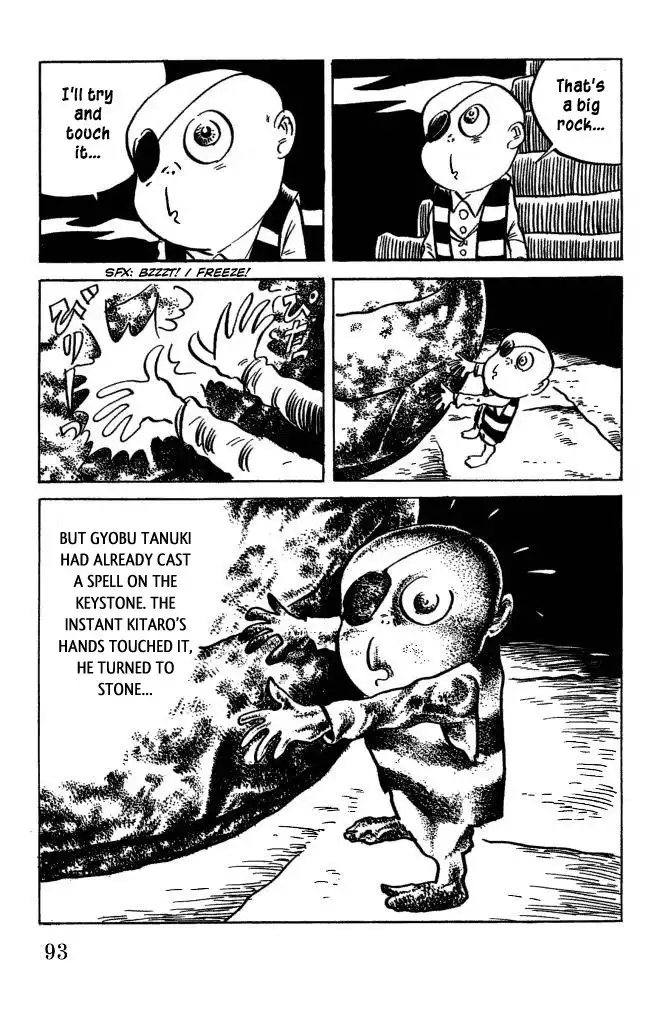 Gegege no Kitaro Chapter 42 14